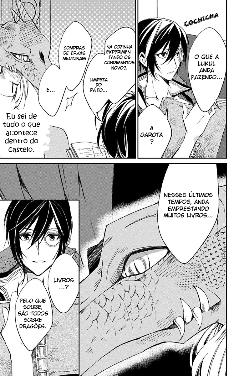 Azfareo no Sobayounin Vol. 1 Ch. 4 第23页