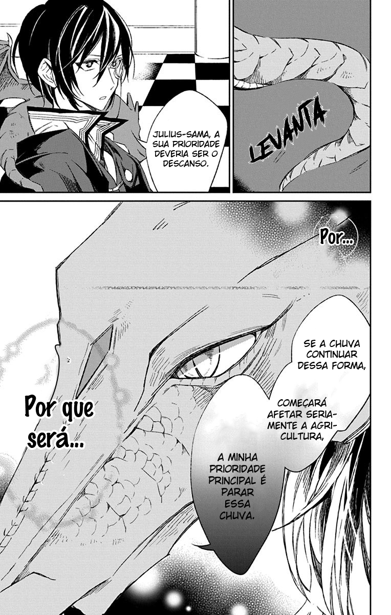 Azfareo no Sobayounin Vol. 1 Ch. 4 第24页