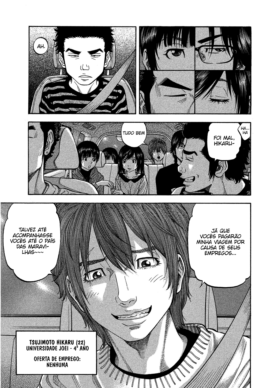 Like the Kudan Tsujimoto Hikaru (Parte I) 第11页