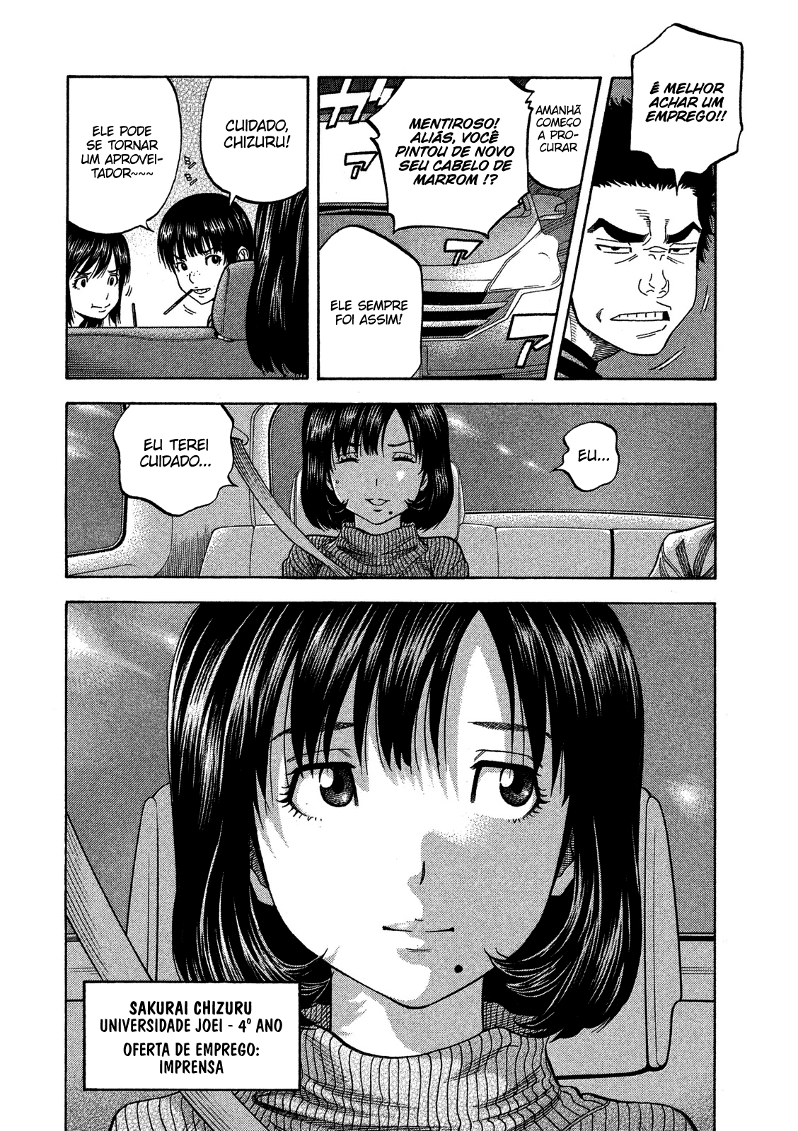 Like the Kudan Tsujimoto Hikaru (Parte I) 第12页
