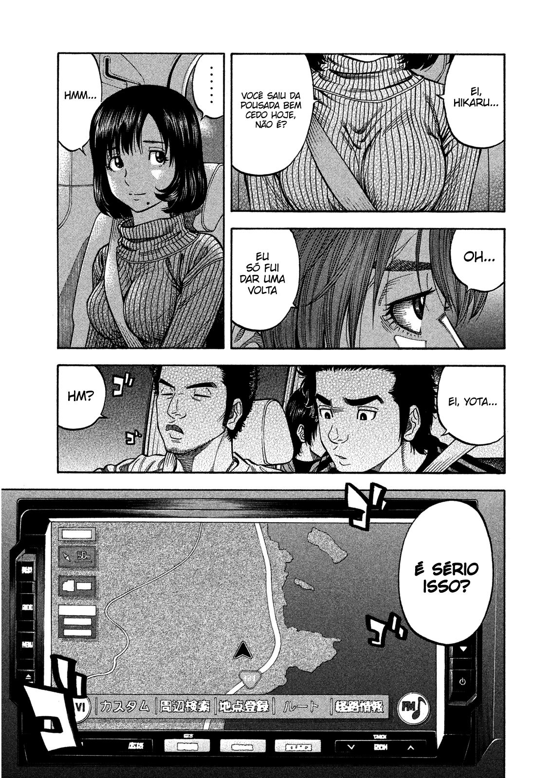 Like the Kudan Tsujimoto Hikaru (Parte I) 第13页
