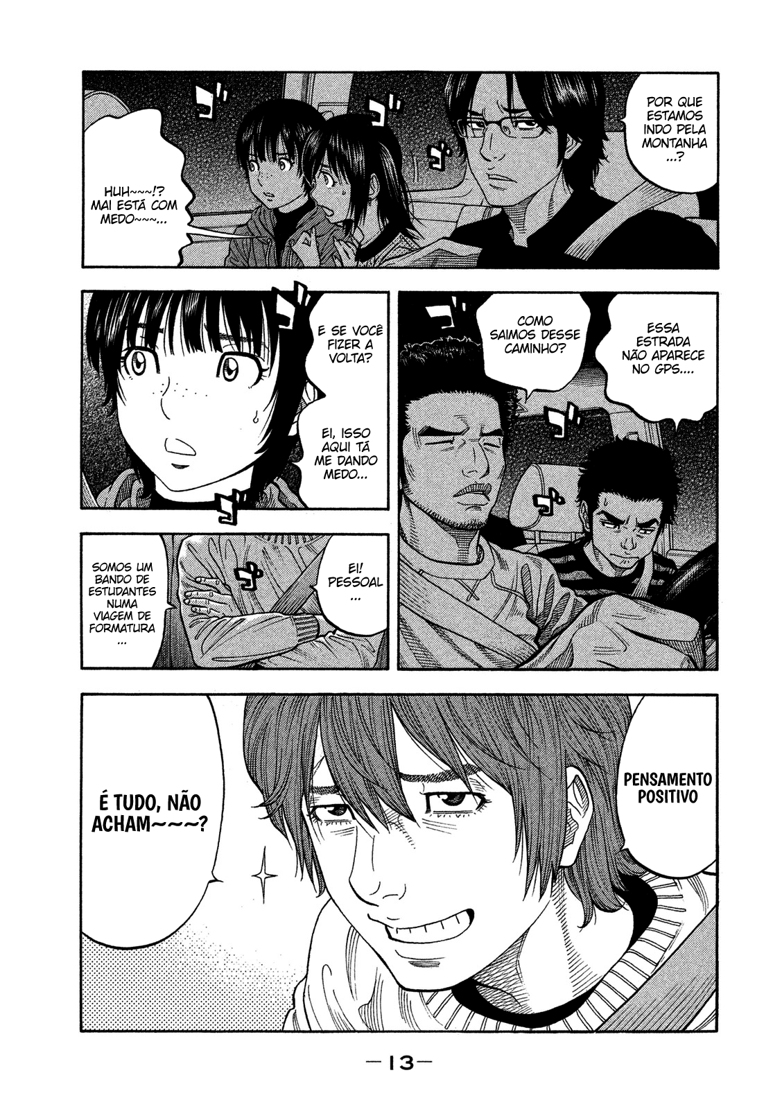 Like the Kudan Tsujimoto Hikaru (Parte I) 第15页