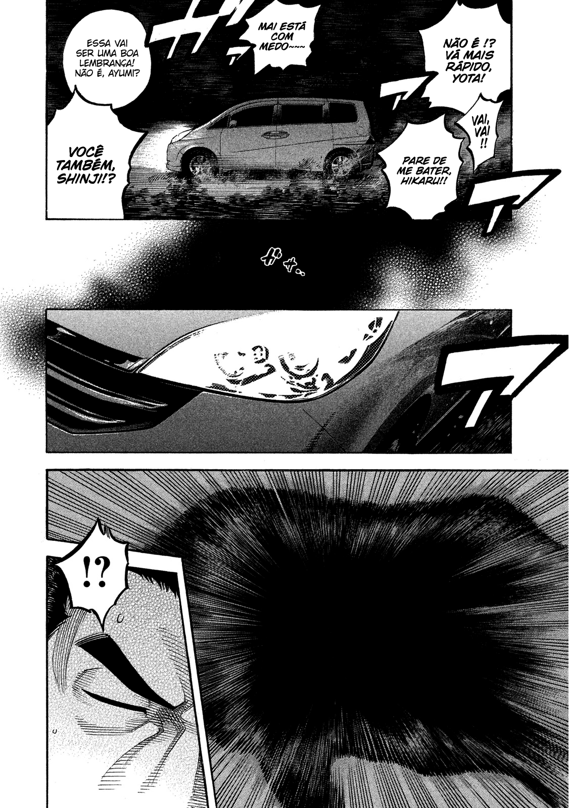Like the Kudan Tsujimoto Hikaru (Parte I) 第16页