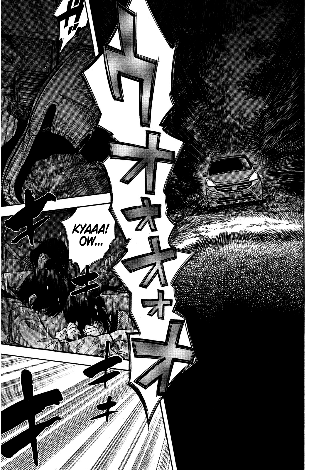 Like the Kudan Tsujimoto Hikaru (Parte I) 第17页