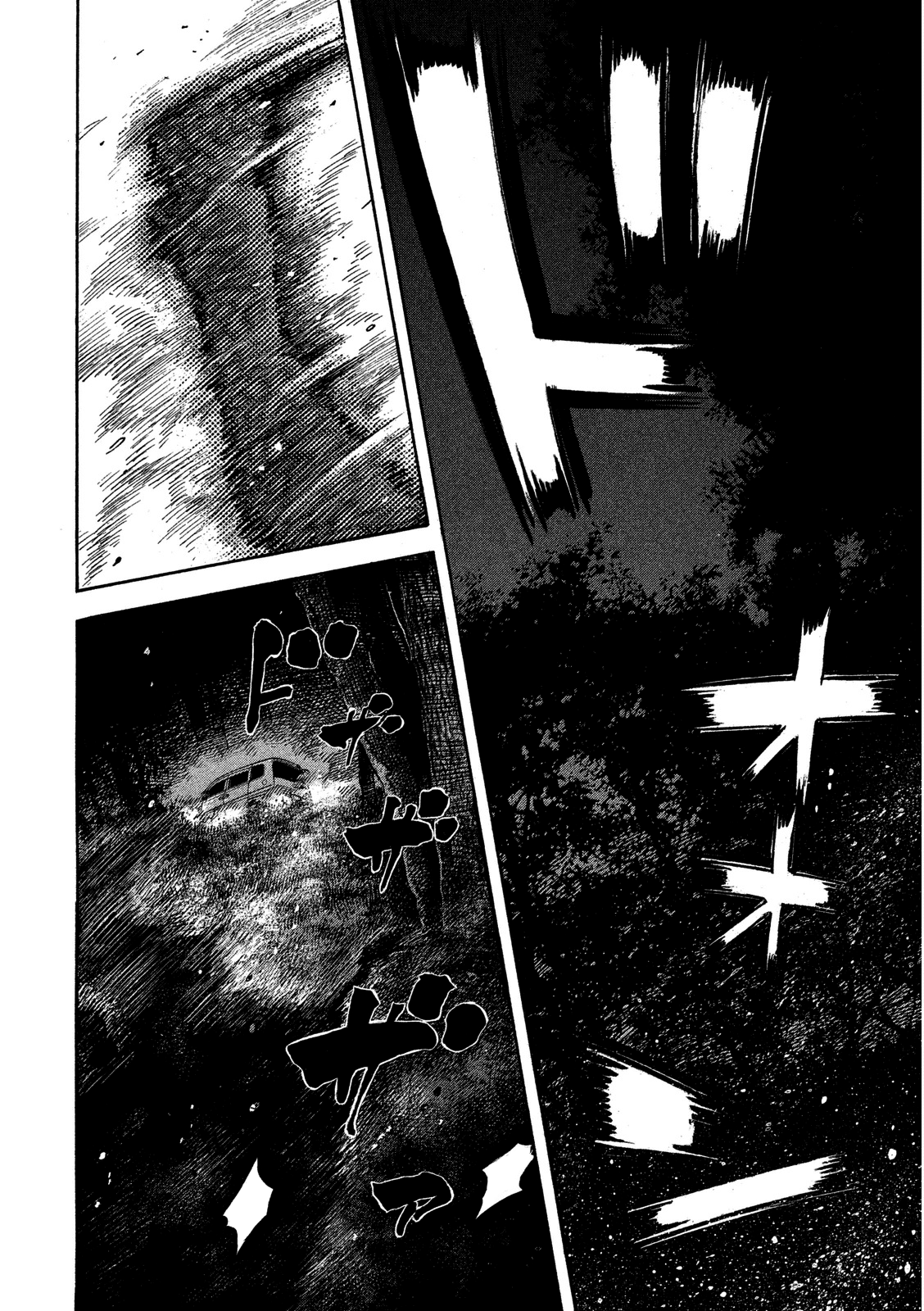 Like the Kudan Tsujimoto Hikaru (Parte I) 第18页