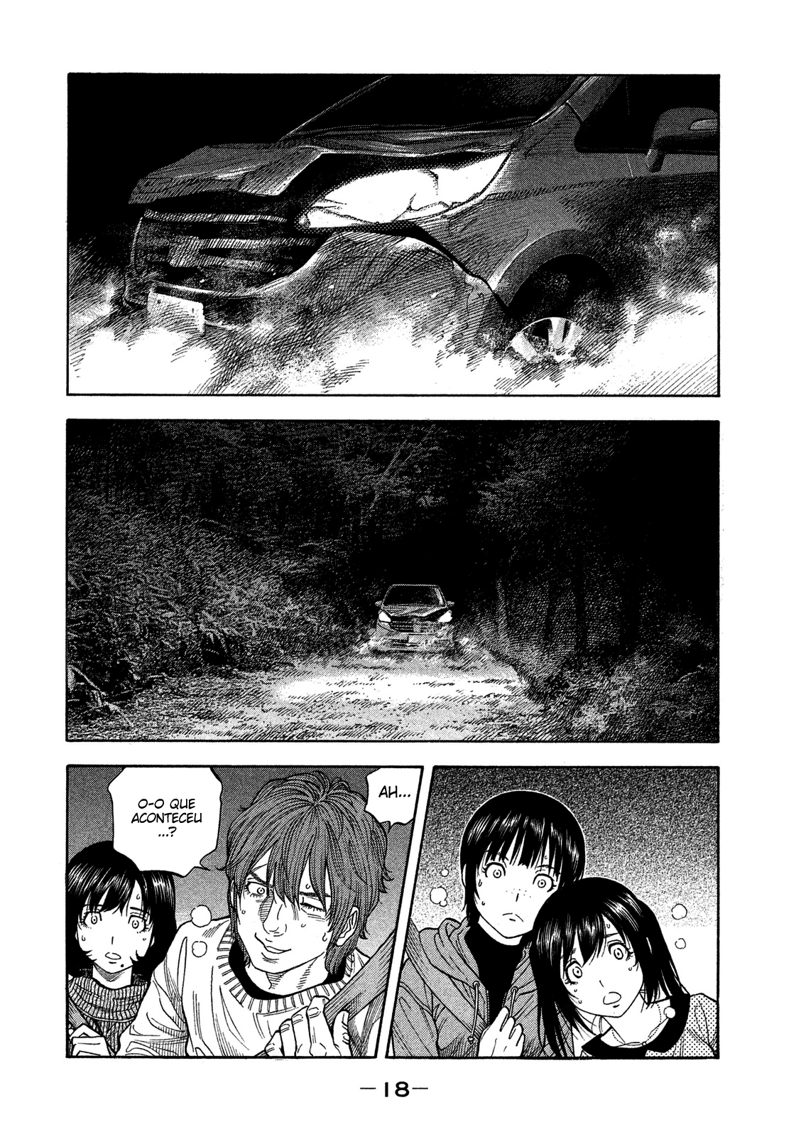 Like the Kudan Tsujimoto Hikaru (Parte I) 第20页