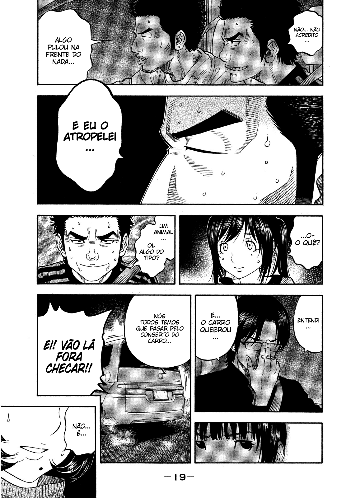 Like the Kudan Tsujimoto Hikaru (Parte I) 第21页