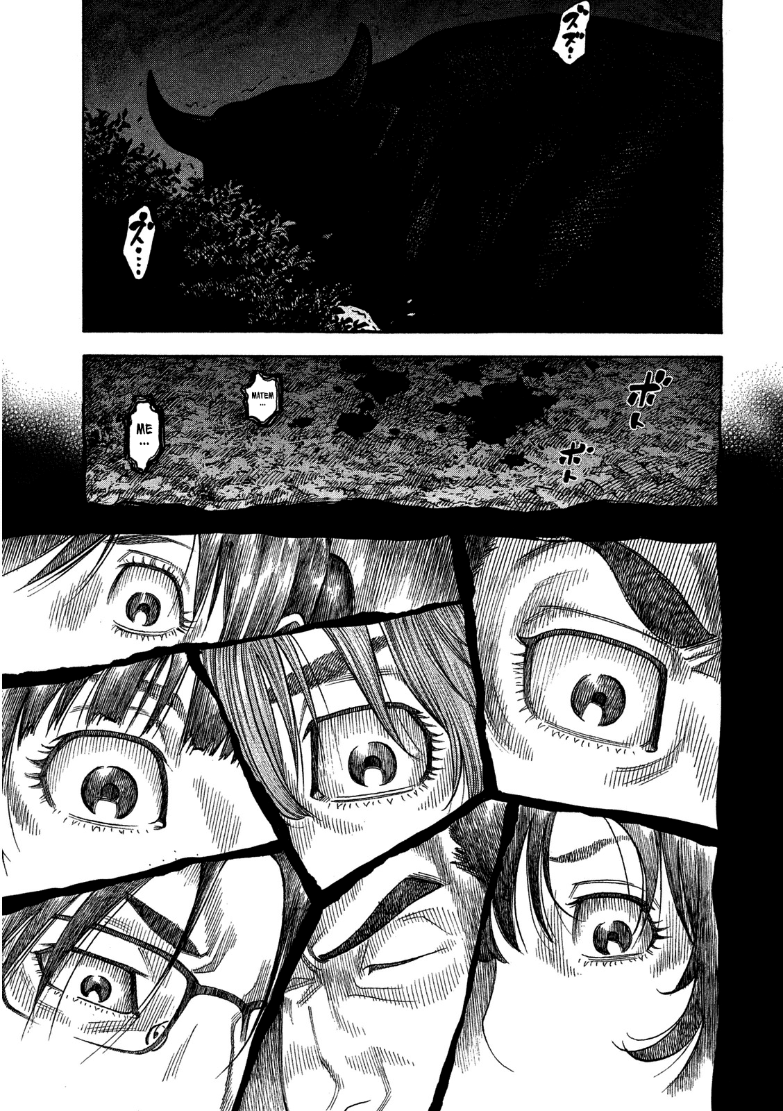 Like the Kudan Tsujimoto Hikaru (Parte I) 第26页