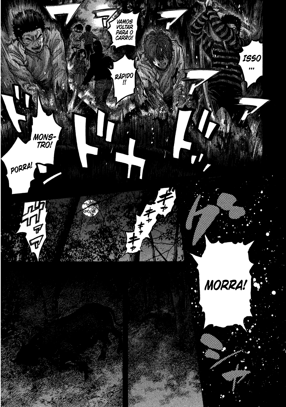 Like the Kudan Tsujimoto Hikaru (Parte I) 第29页