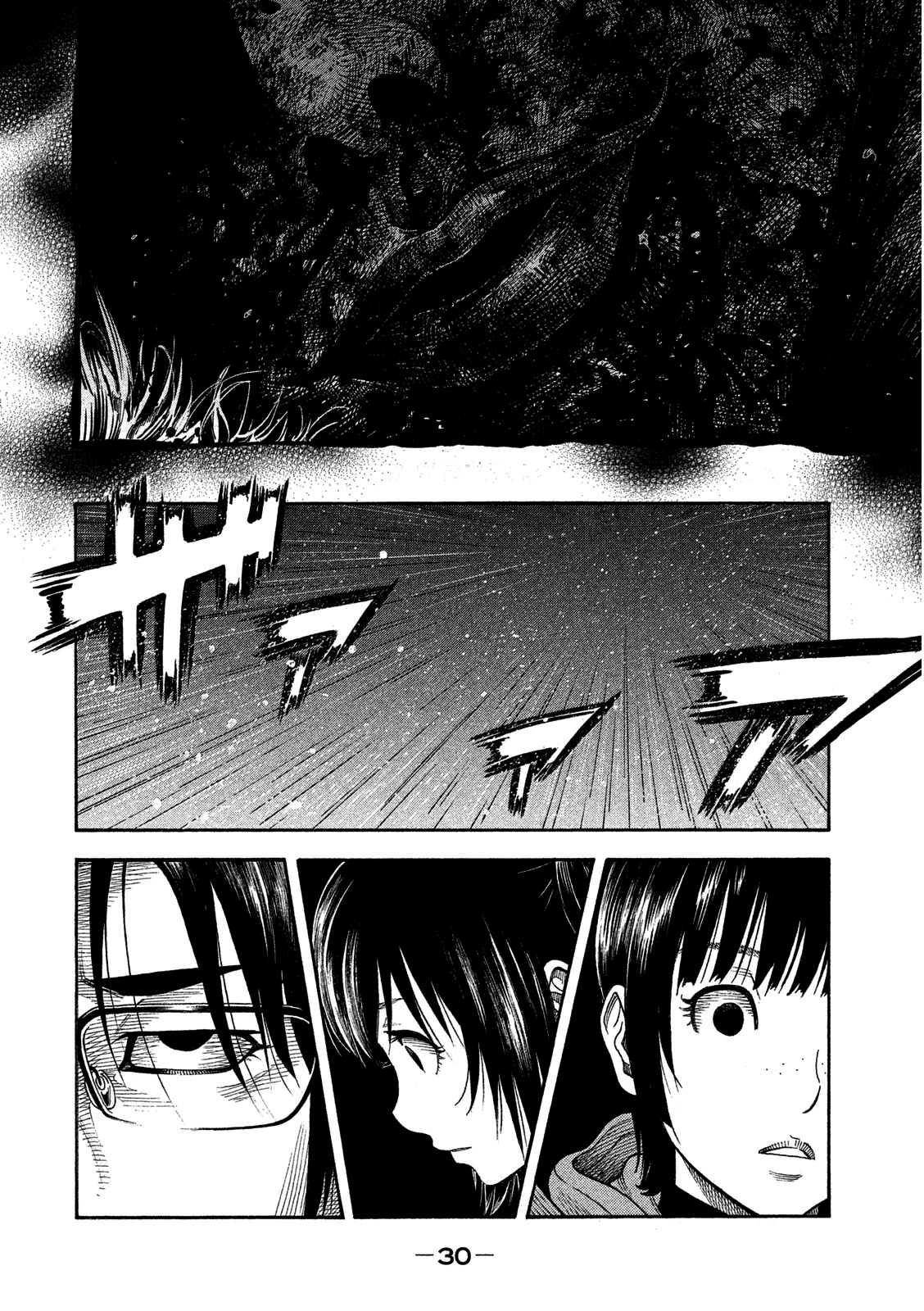 Like the Kudan Tsujimoto Hikaru (Parte I) 第30页