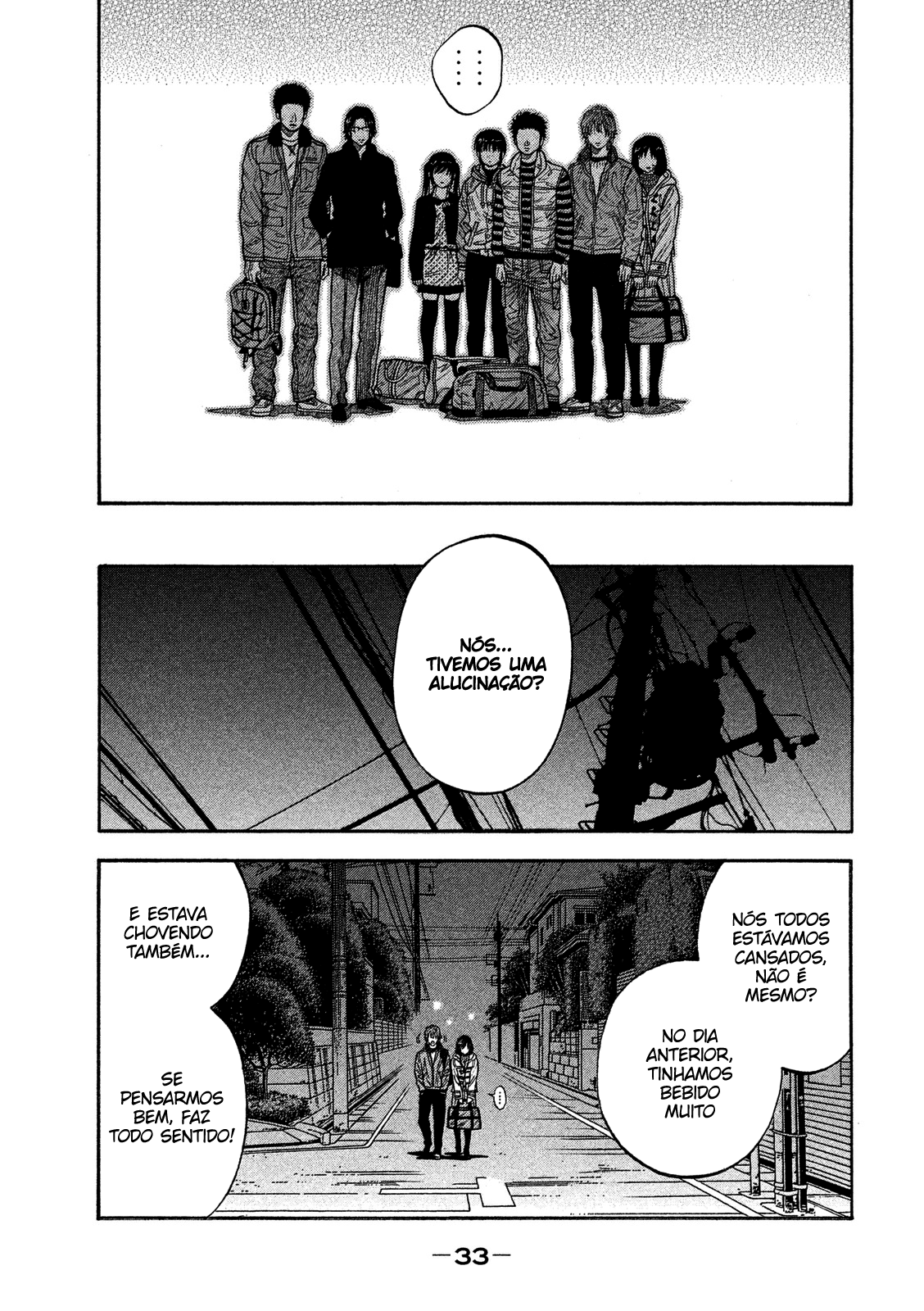 Like the Kudan Tsujimoto Hikaru (Parte I) 第33页