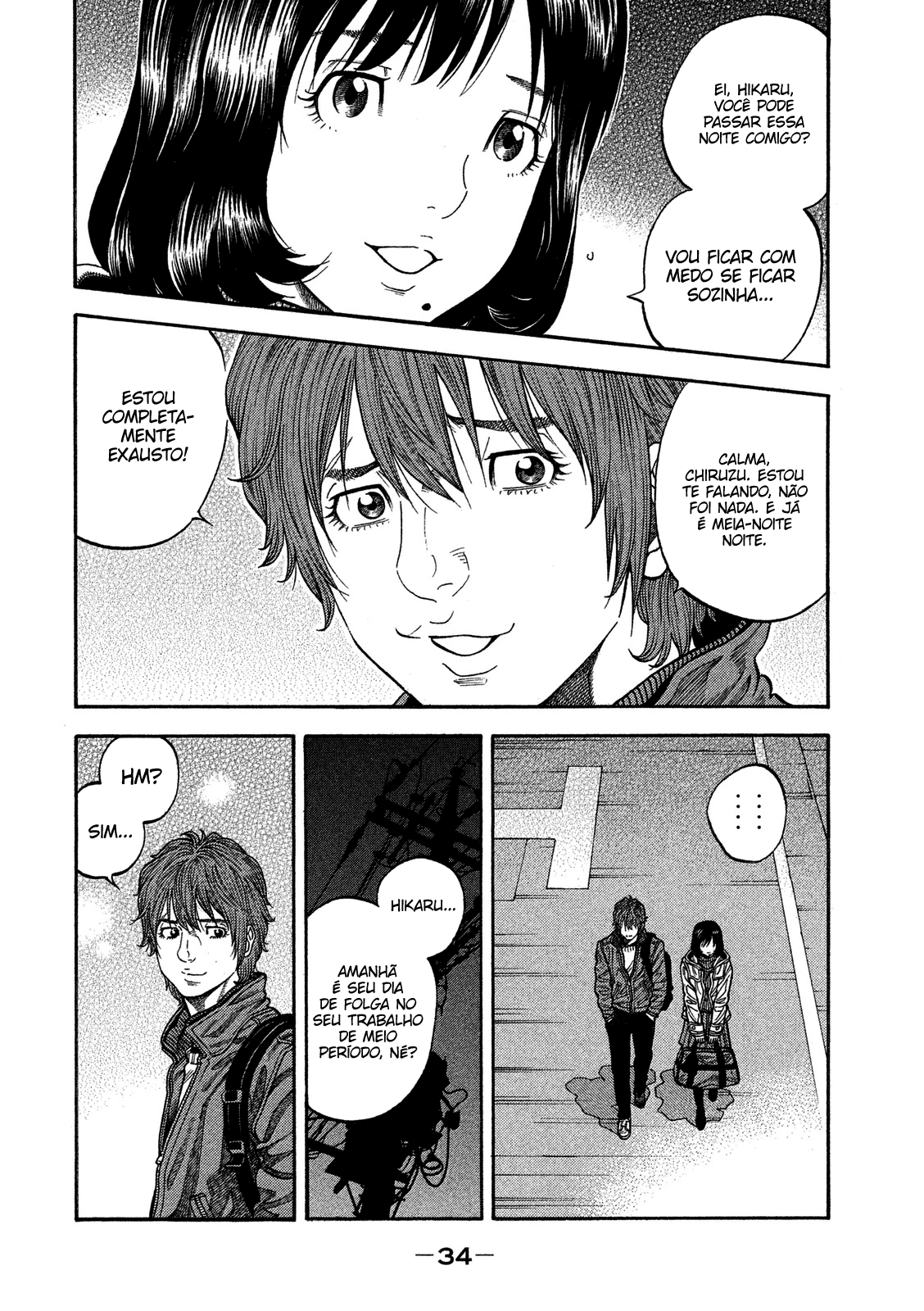 Like the Kudan Tsujimoto Hikaru (Parte I) 第34页