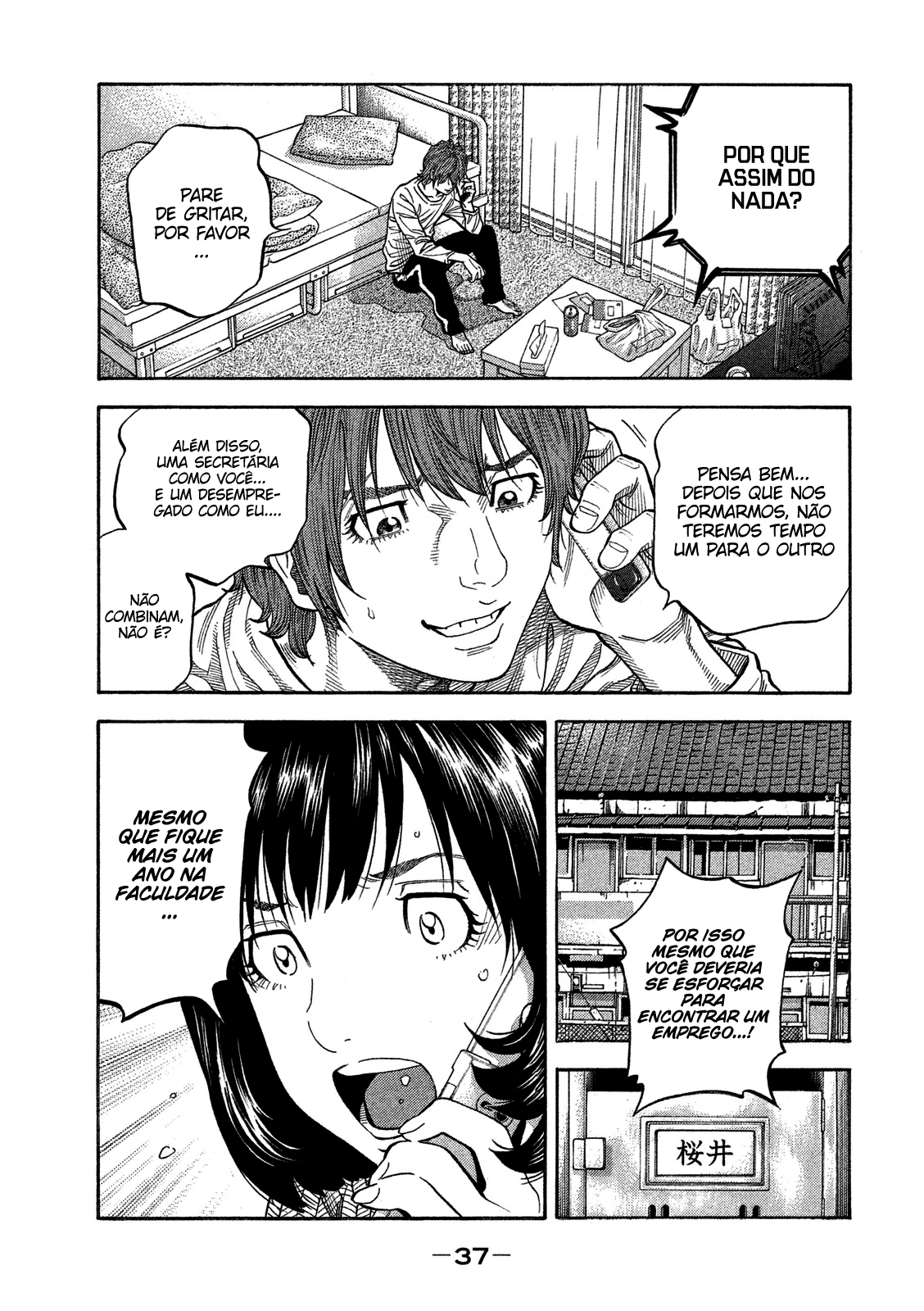Like the Kudan Tsujimoto Hikaru (Parte I) 第37页