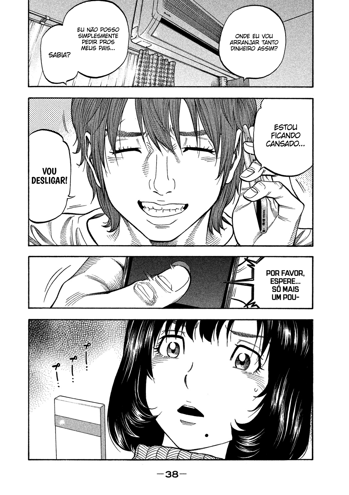 Like the Kudan Tsujimoto Hikaru (Parte I) 第38页