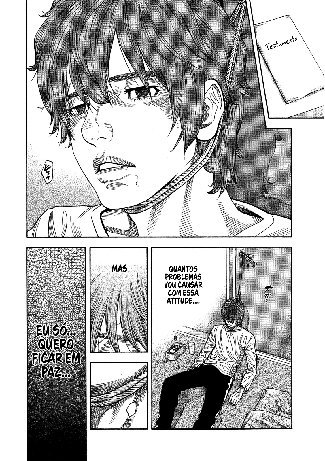 Like the Kudan Tsujimoto Hikaru (Parte I) 第40页