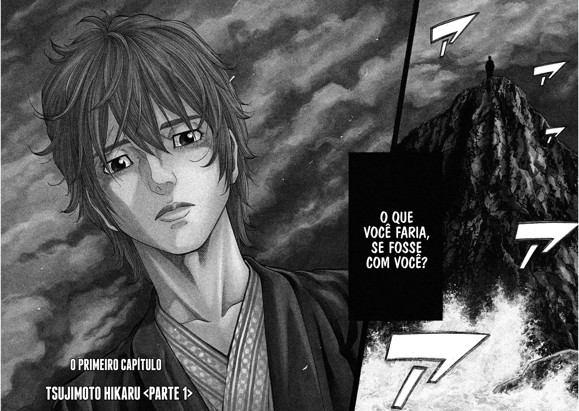 Like the Kudan Tsujimoto Hikaru (Parte I) 第7页