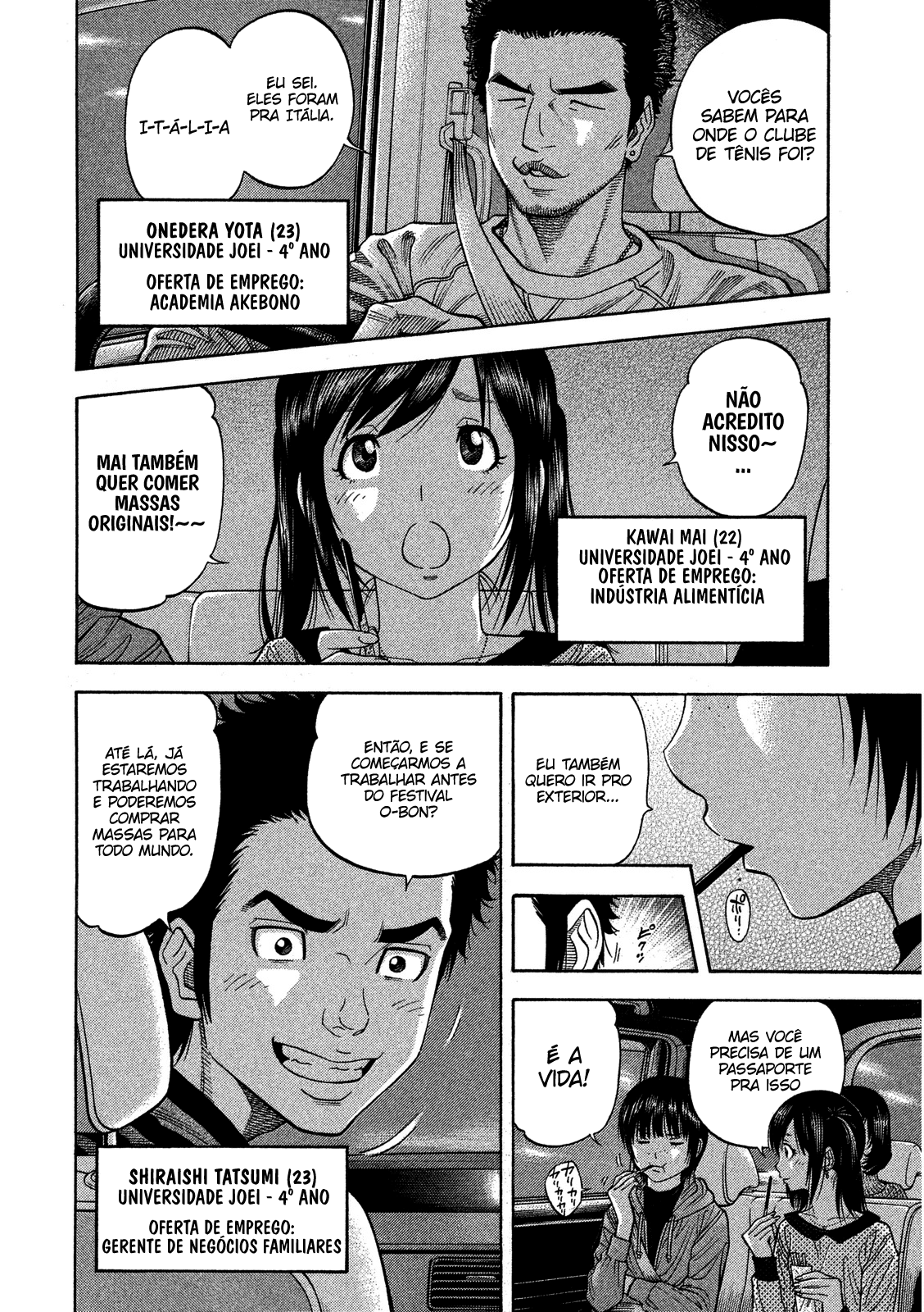 Like the Kudan Tsujimoto Hikaru (Parte I) 第10页
