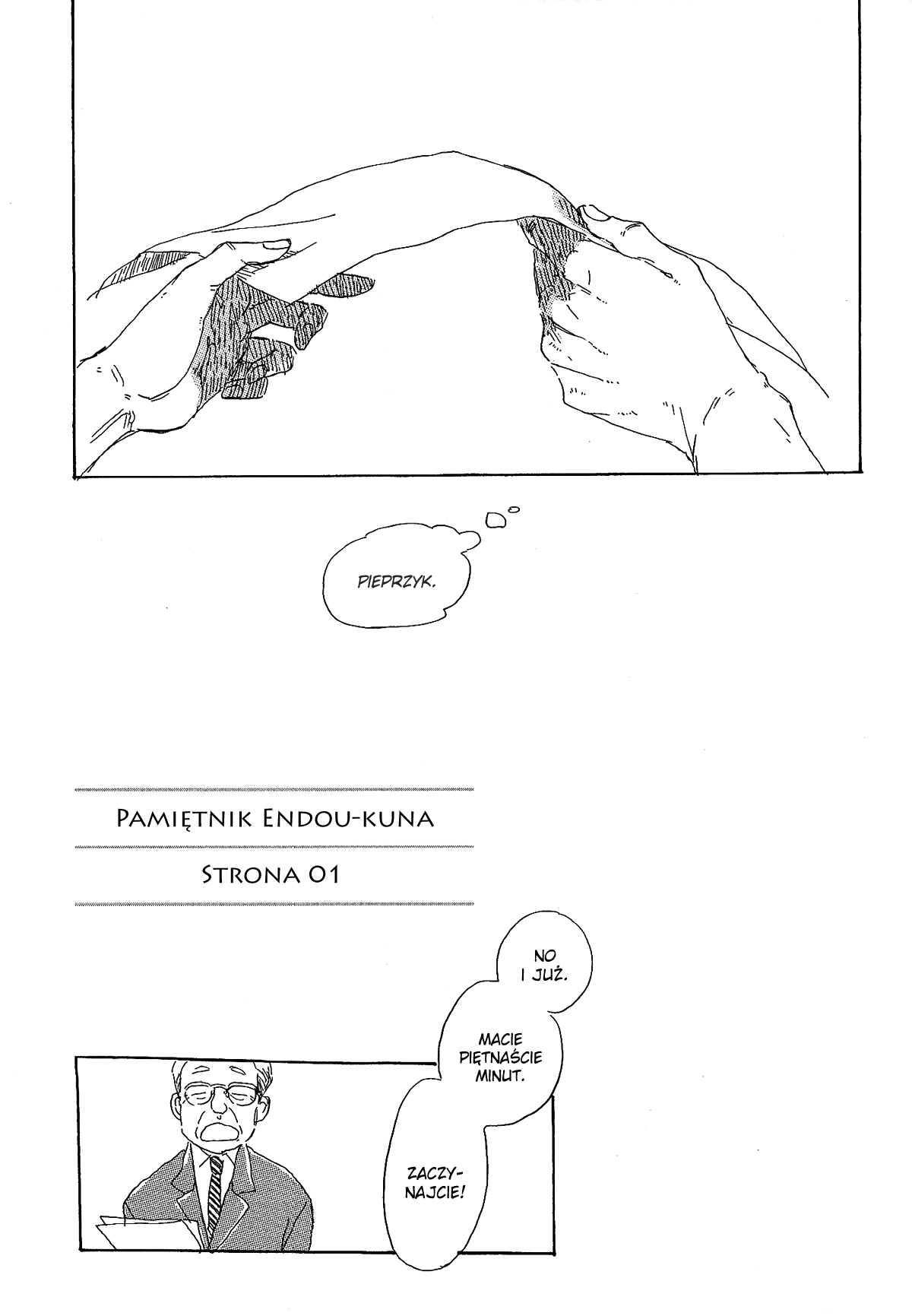 Endou-kun no Kansatsu Nikki 第7页