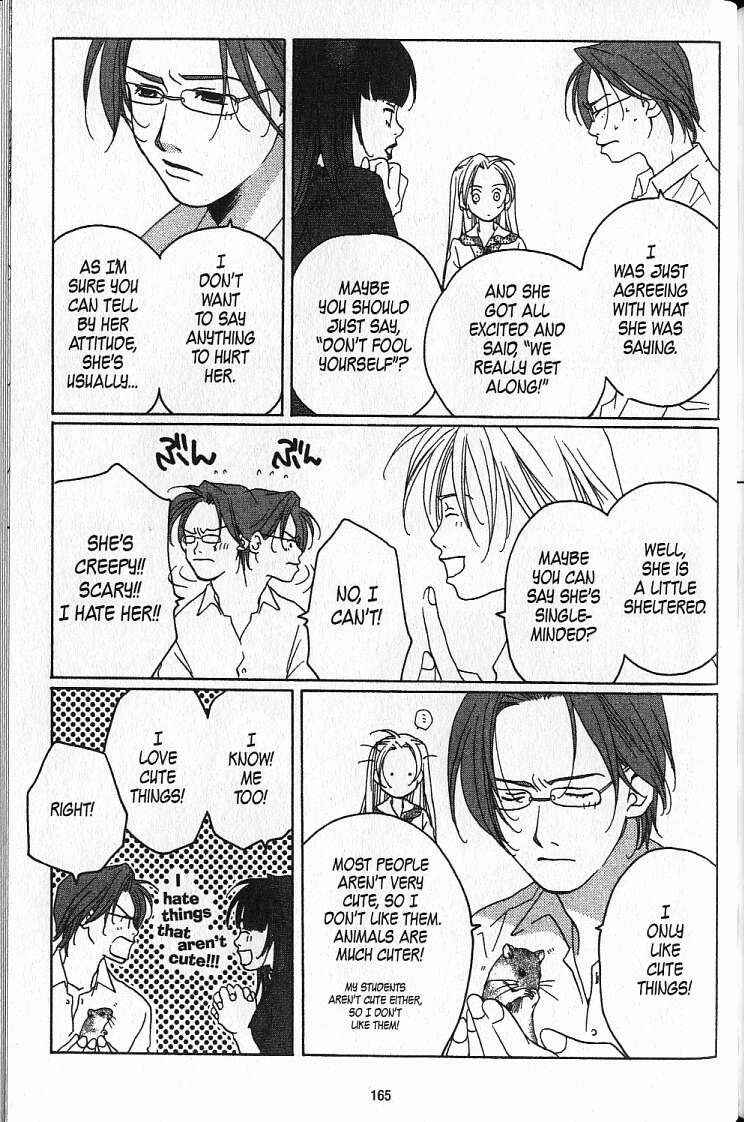 Kanojotachi no X-Day Vol. 1 Ch. 5 第11页