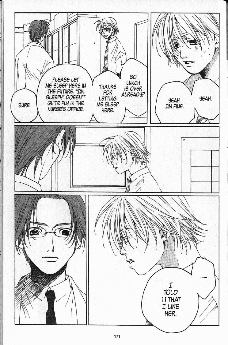 Kanojotachi no X-Day Vol. 1 Ch. 5 第17页
