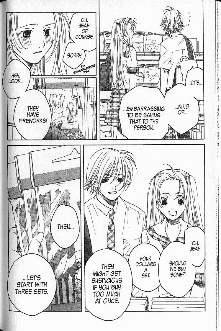 Kanojotachi no X-Day Vol. 1 Ch. 5 第4页
