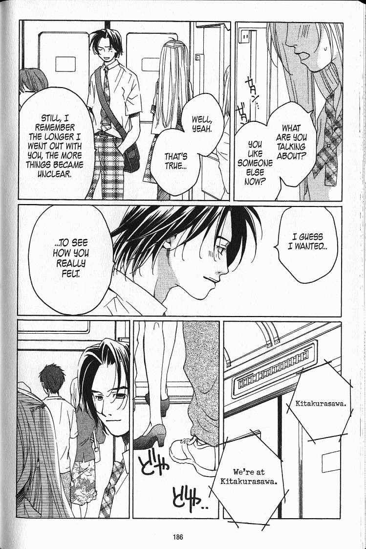 Kanojotachi no X-Day Vol. 1 Ch. 5 第32页