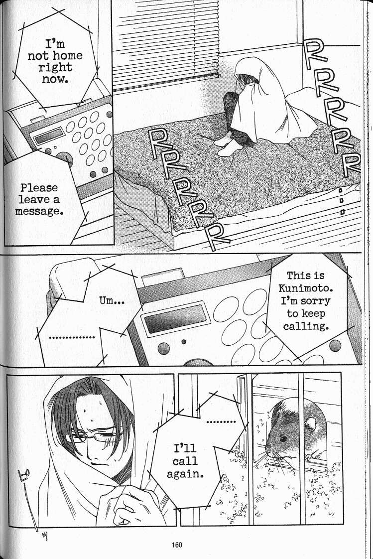 Kanojotachi no X-Day Vol. 1 Ch. 5 第6页
