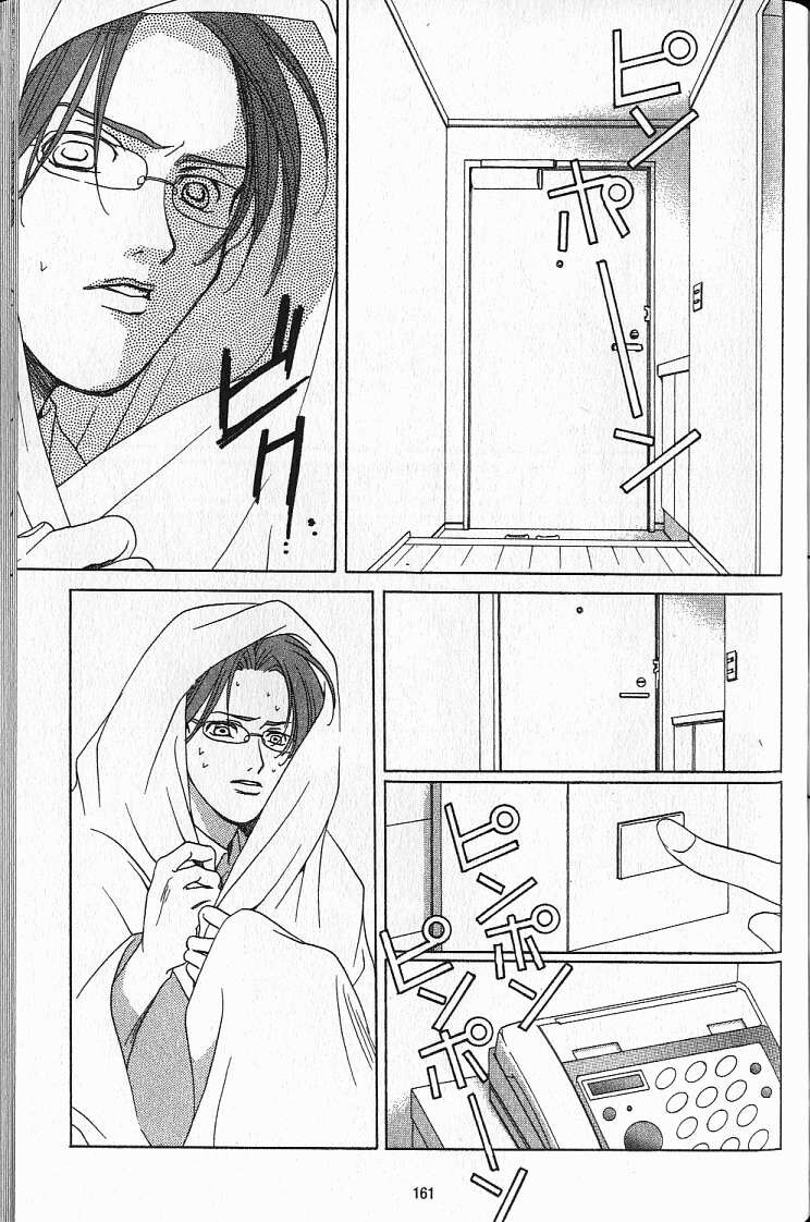 Kanojotachi no X-Day Vol. 1 Ch. 5 第7页
