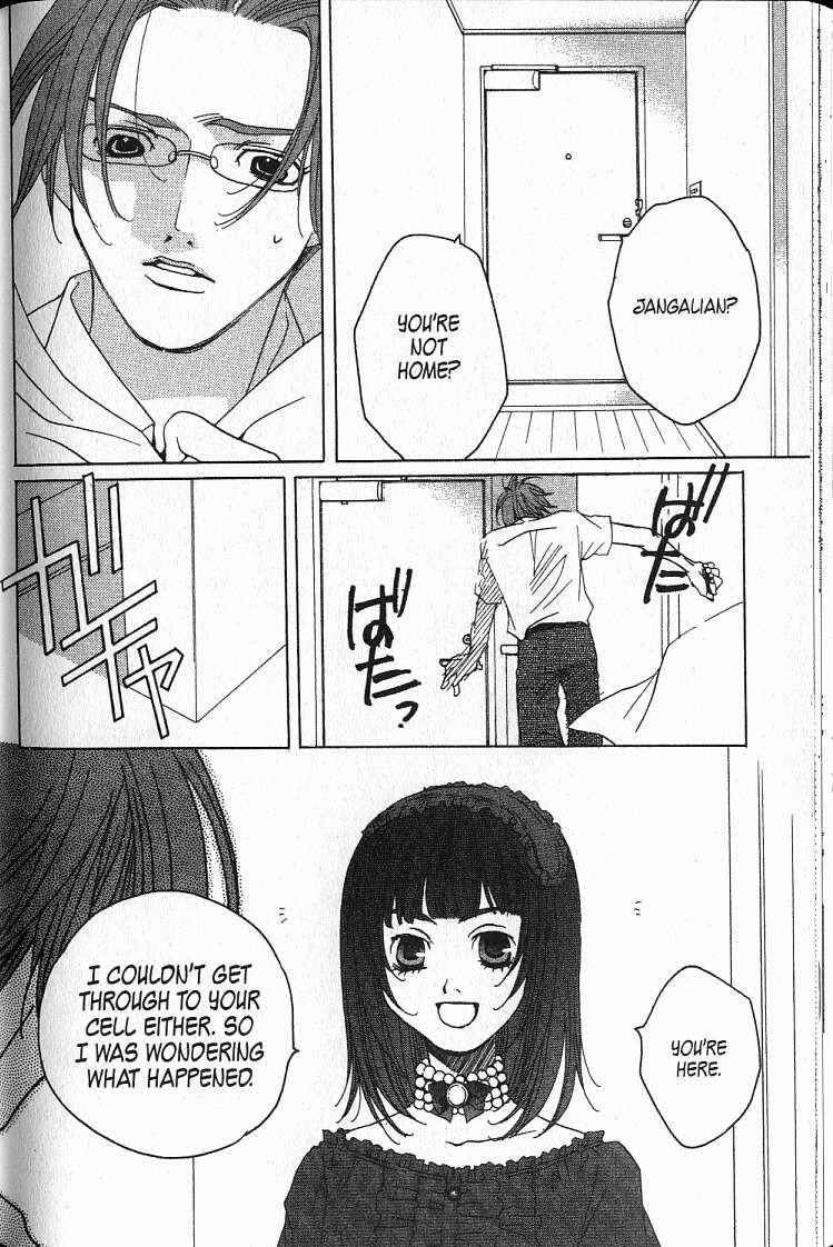 Kanojotachi no X-Day Vol. 1 Ch. 5 第8页