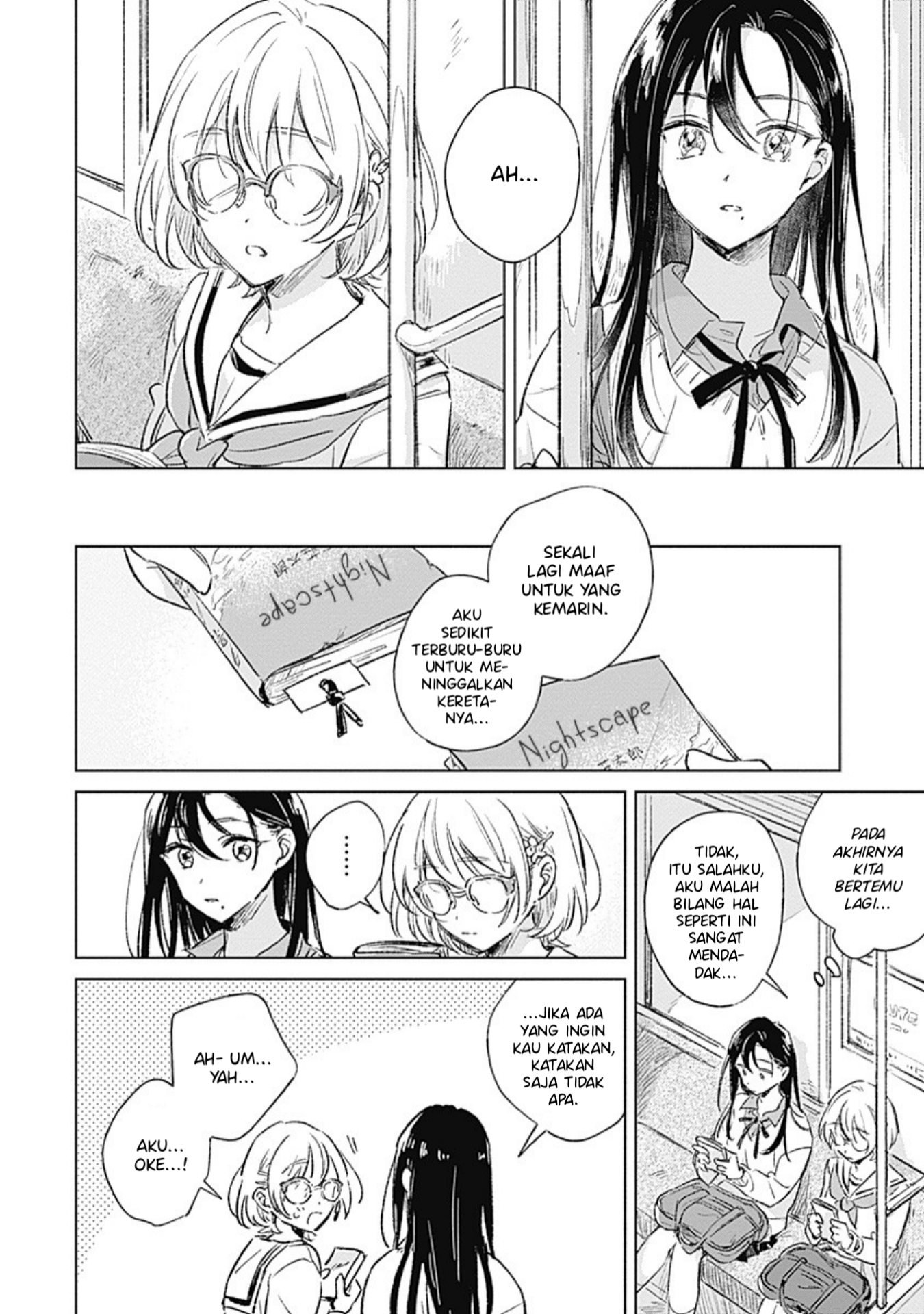 Koi yori Aoku Vol. 1 Ch. 1 第12页