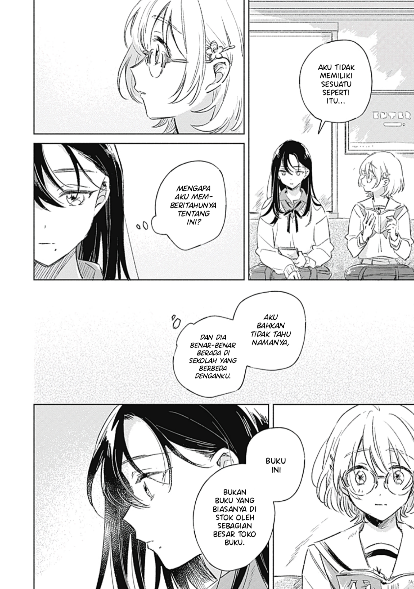 Koi yori Aoku Vol. 1 Ch. 1 第16页
