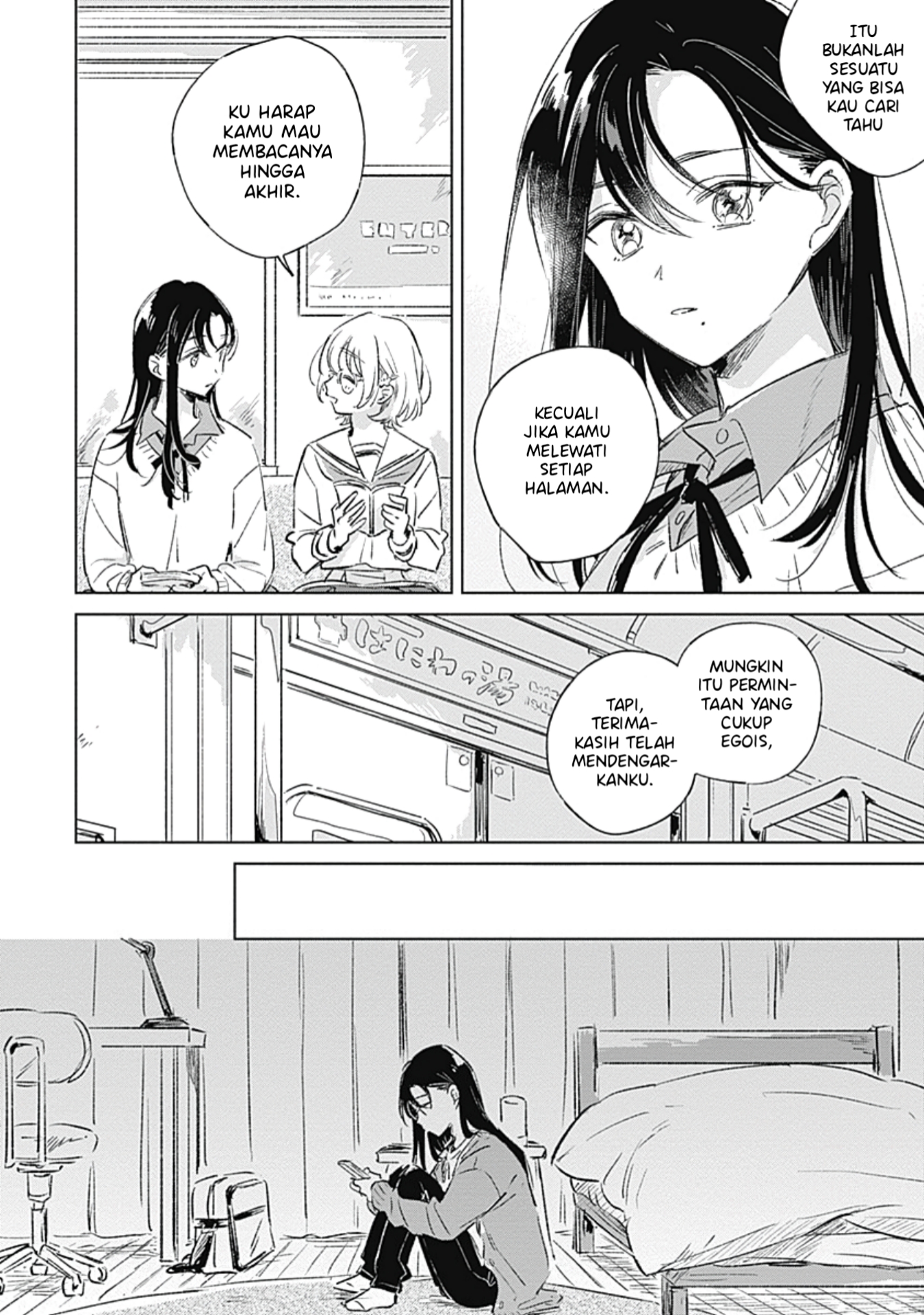 Koi yori Aoku Vol. 1 Ch. 1 第18页