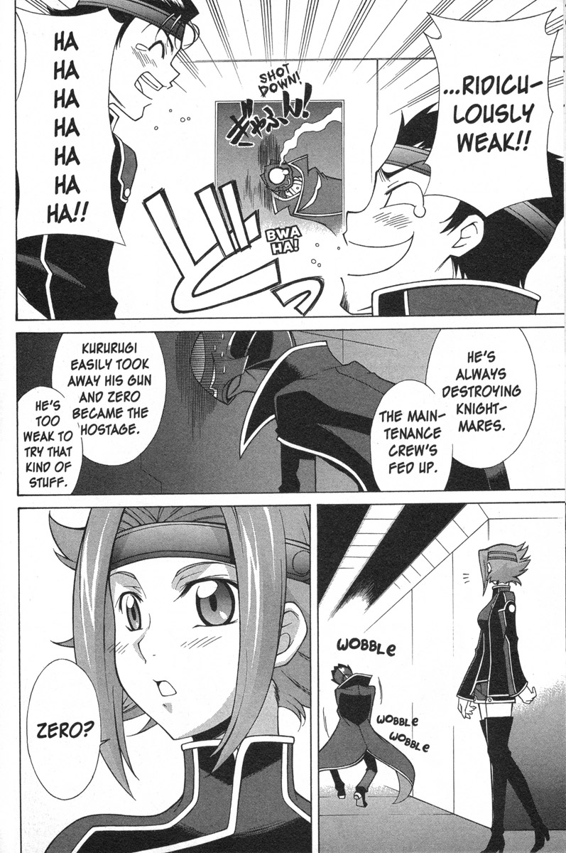 Code Geass - Queen Woe of a Commander-in-Chief 第2页