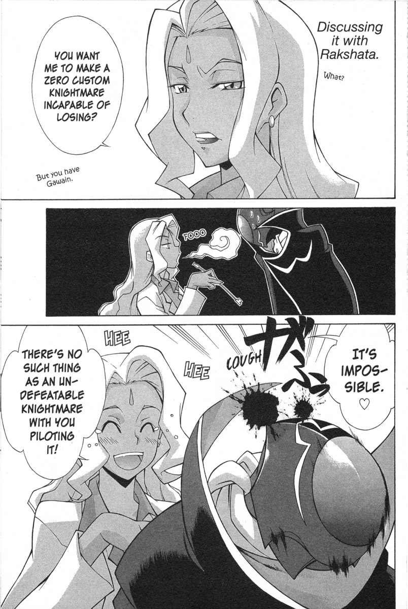 Code Geass - Queen Woe of a Commander-in-Chief 第3页