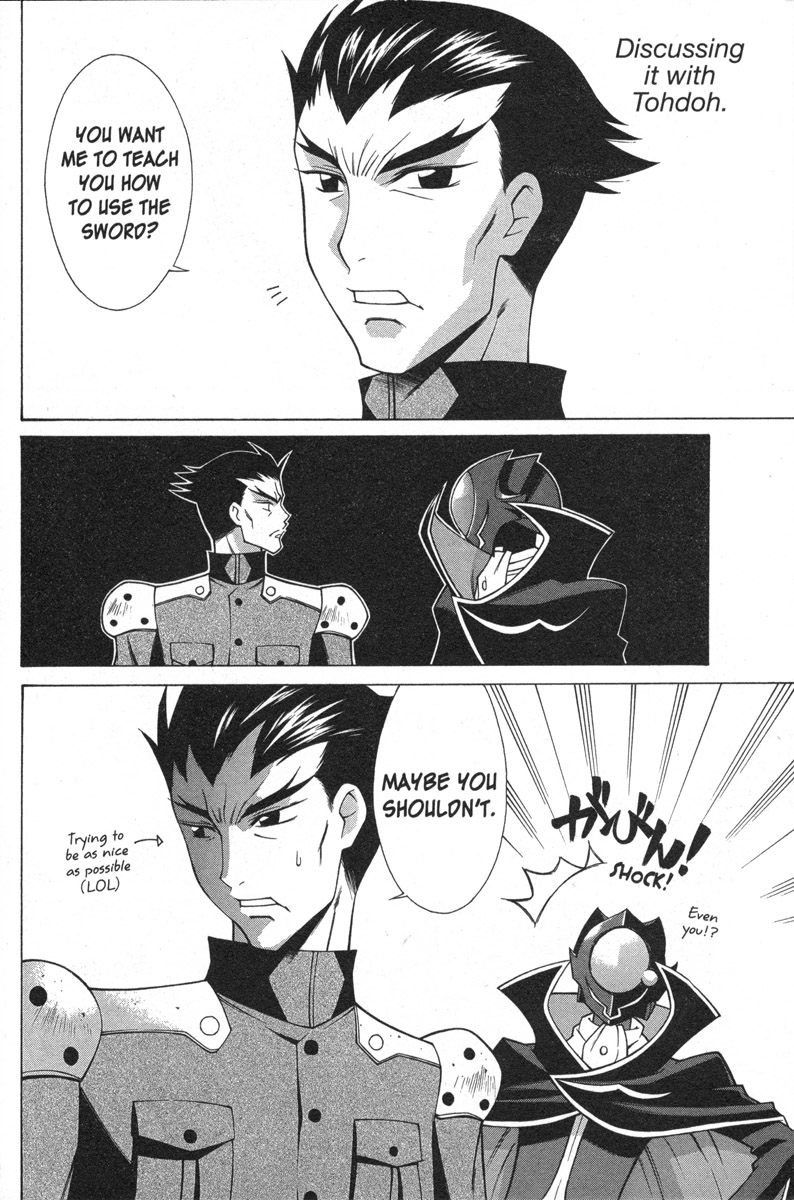 Code Geass - Queen Woe of a Commander-in-Chief 第4页