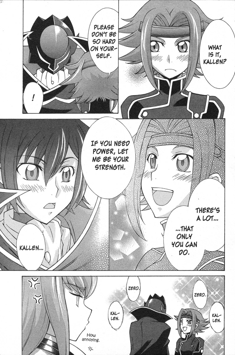 Code Geass - Queen Woe of a Commander-in-Chief 第7页