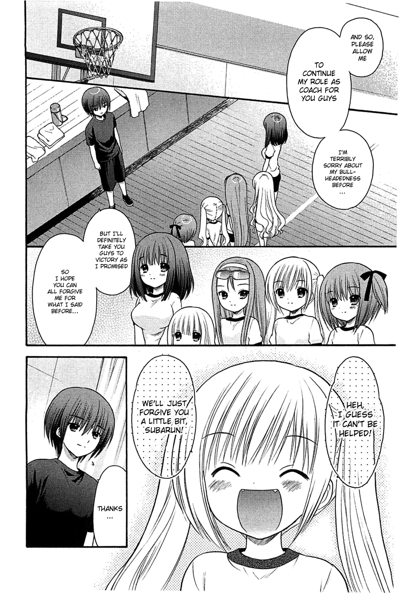 Ro-Kyu-Bu! scene.6 & Omake 第2页