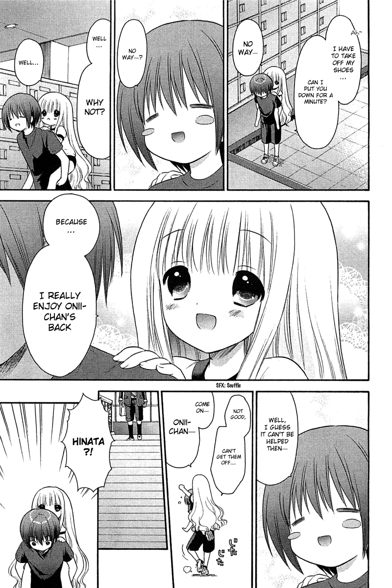 Ro-Kyu-Bu! scene.6 & Omake 第11页
