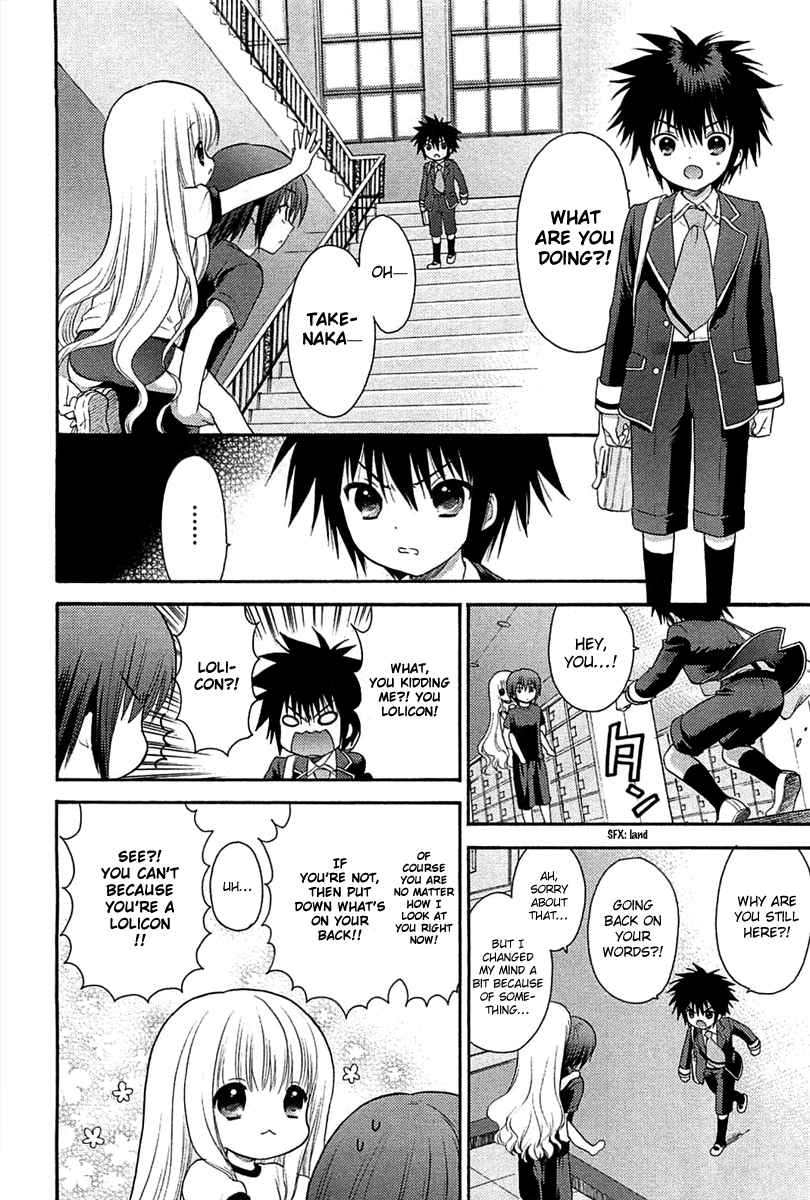 Ro-Kyu-Bu! scene.6 & Omake 第12页