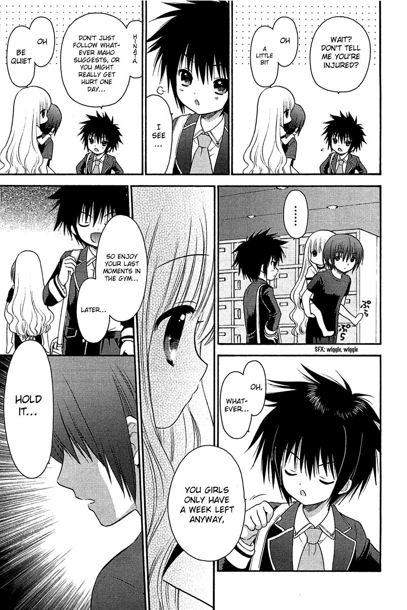 Ro-Kyu-Bu! scene.6 & Omake 第13页