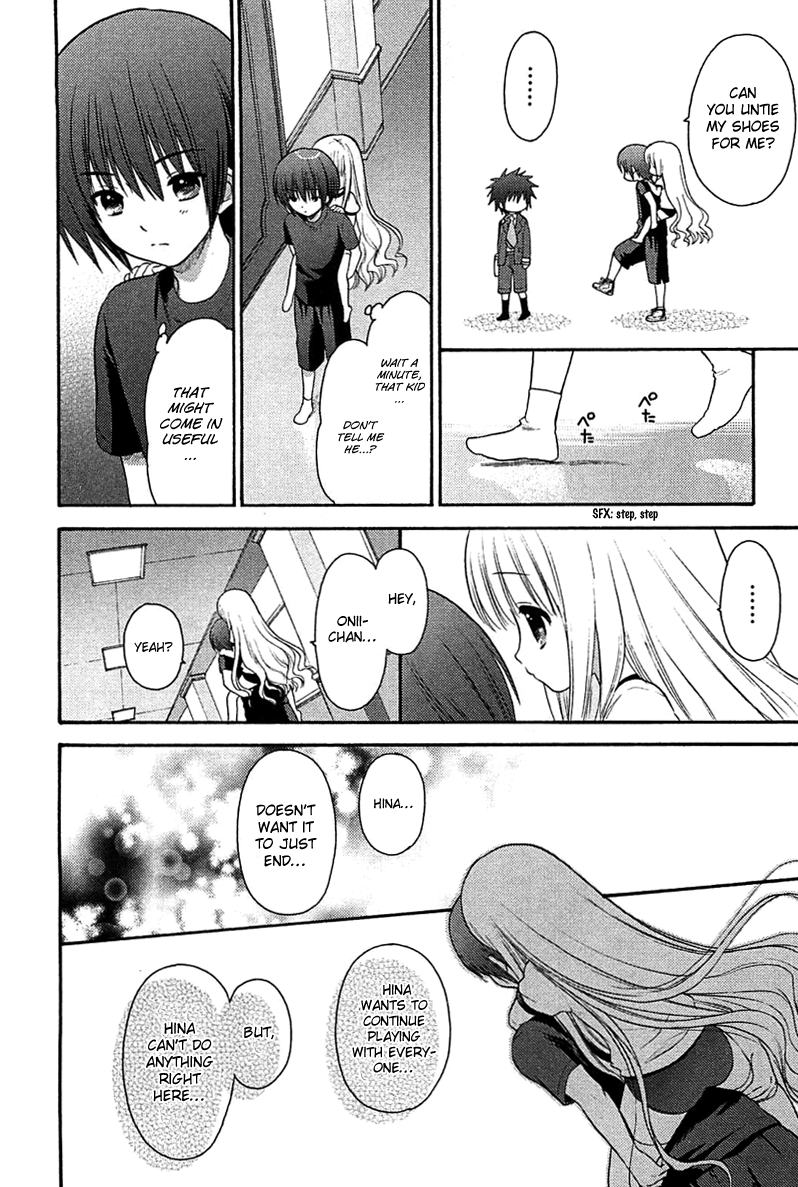 Ro-Kyu-Bu! scene.6 & Omake 第14页