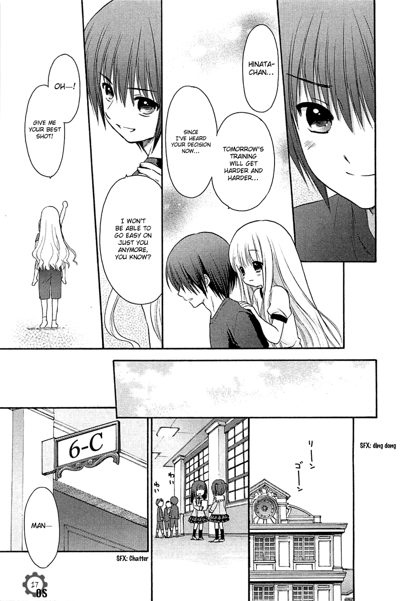 Ro-Kyu-Bu! scene.6 & Omake 第17页