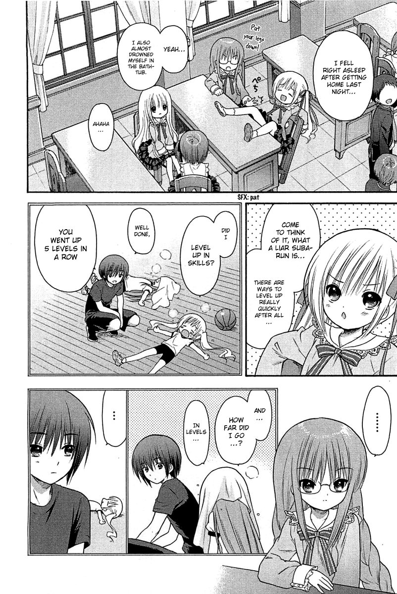 Ro-Kyu-Bu! scene.6 & Omake 第18页