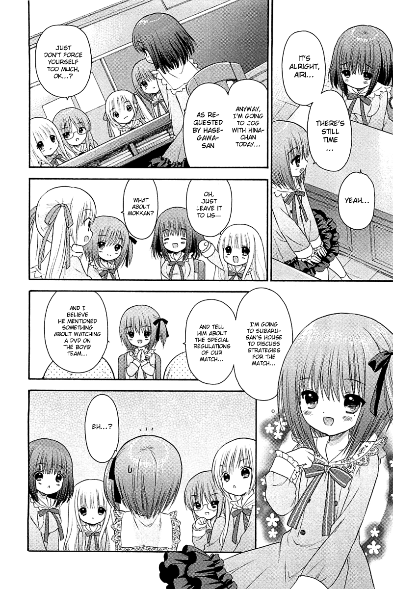 Ro-Kyu-Bu! scene.6 & Omake 第22页