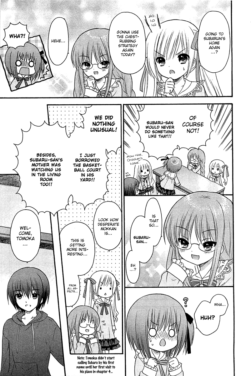 Ro-Kyu-Bu! scene.6 & Omake 第23页