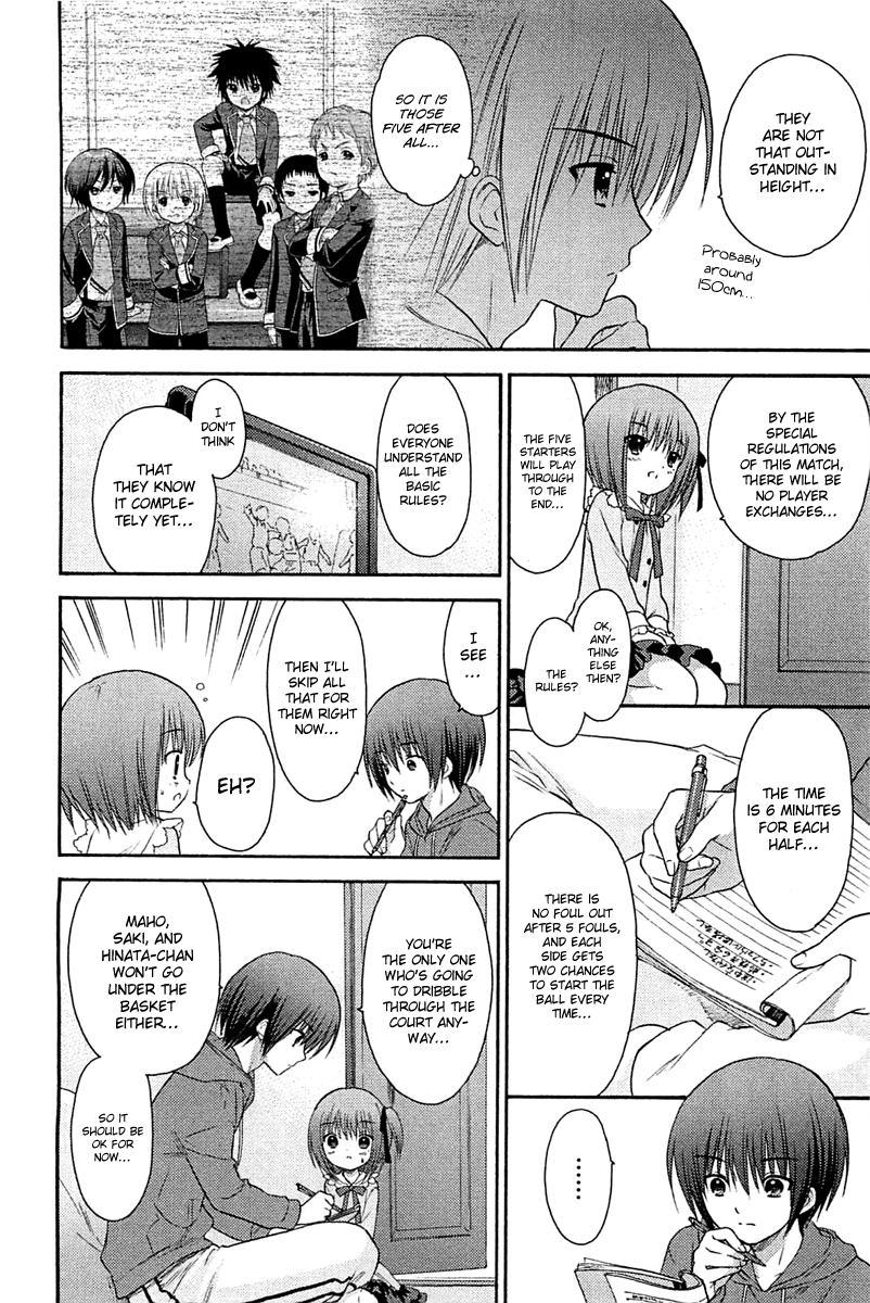 Ro-Kyu-Bu! scene.6 & Omake 第26页