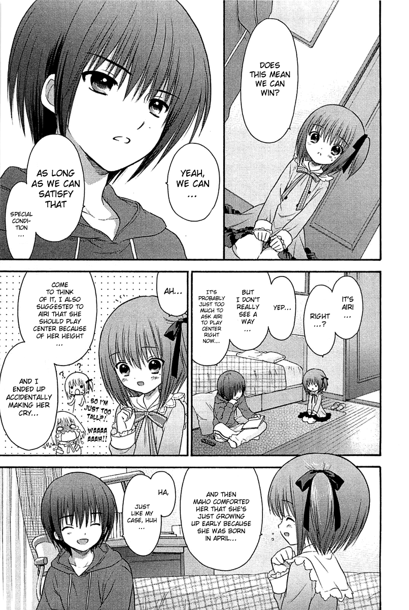 Ro-Kyu-Bu! scene.6 & Omake 第27页