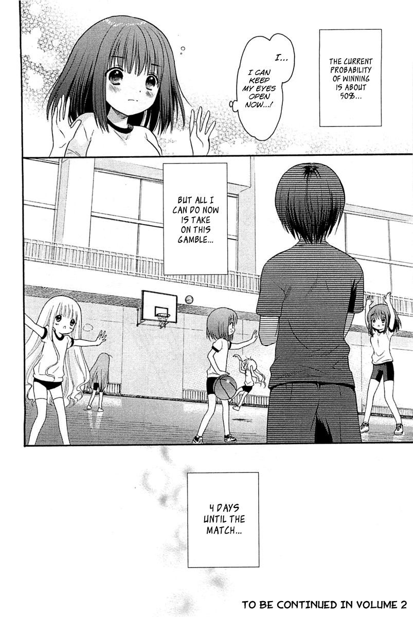 Ro-Kyu-Bu! scene.6 & Omake 第32页