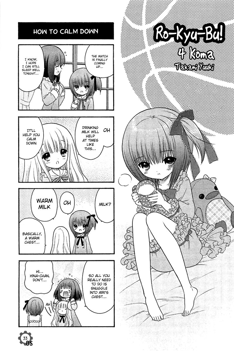 Ro-Kyu-Bu! scene.6 & Omake 第33页
