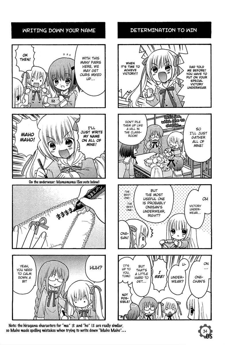 Ro-Kyu-Bu! scene.6 & Omake 第34页